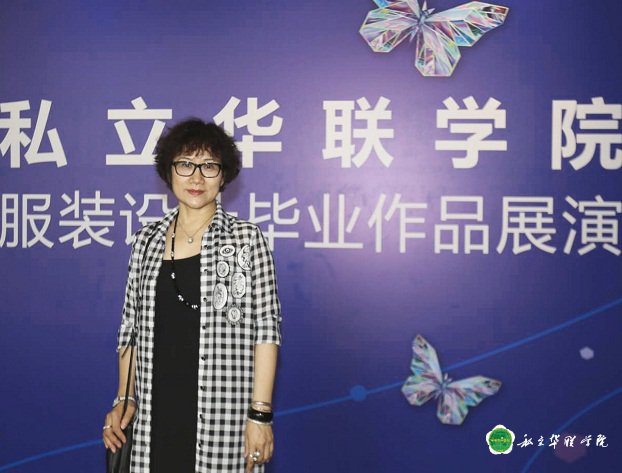 2020应用设计系招生简章