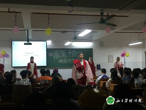 服装协会换届大会 服装协会换届大会