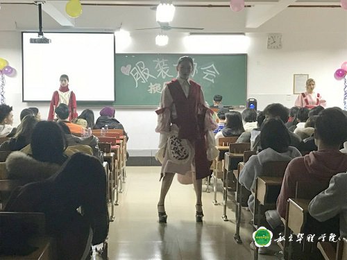 服装协会换届大会 服装协会换届大会