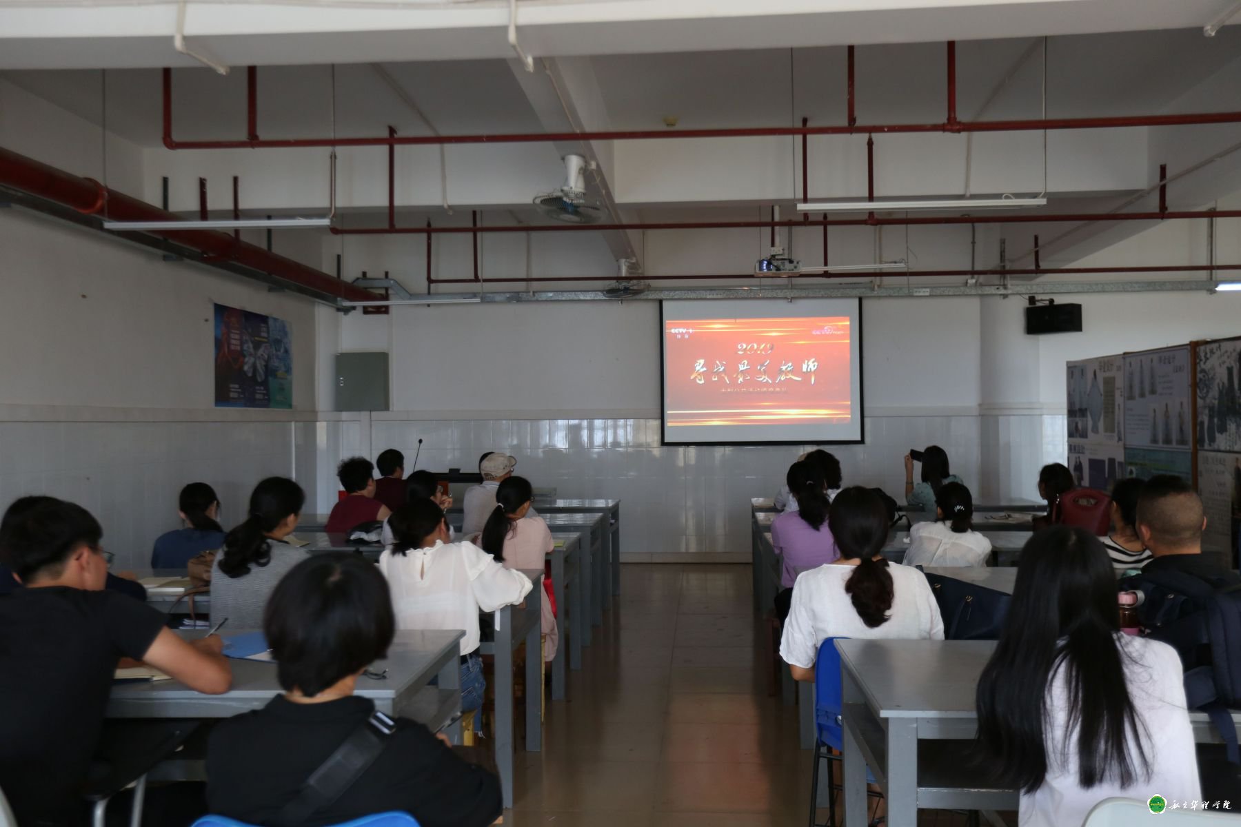 应用设计系“不忘初心，牢记使命”师德建设活动集体学习会议