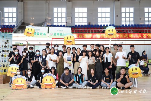 应用设计系迎2021级新生工作圆满结束