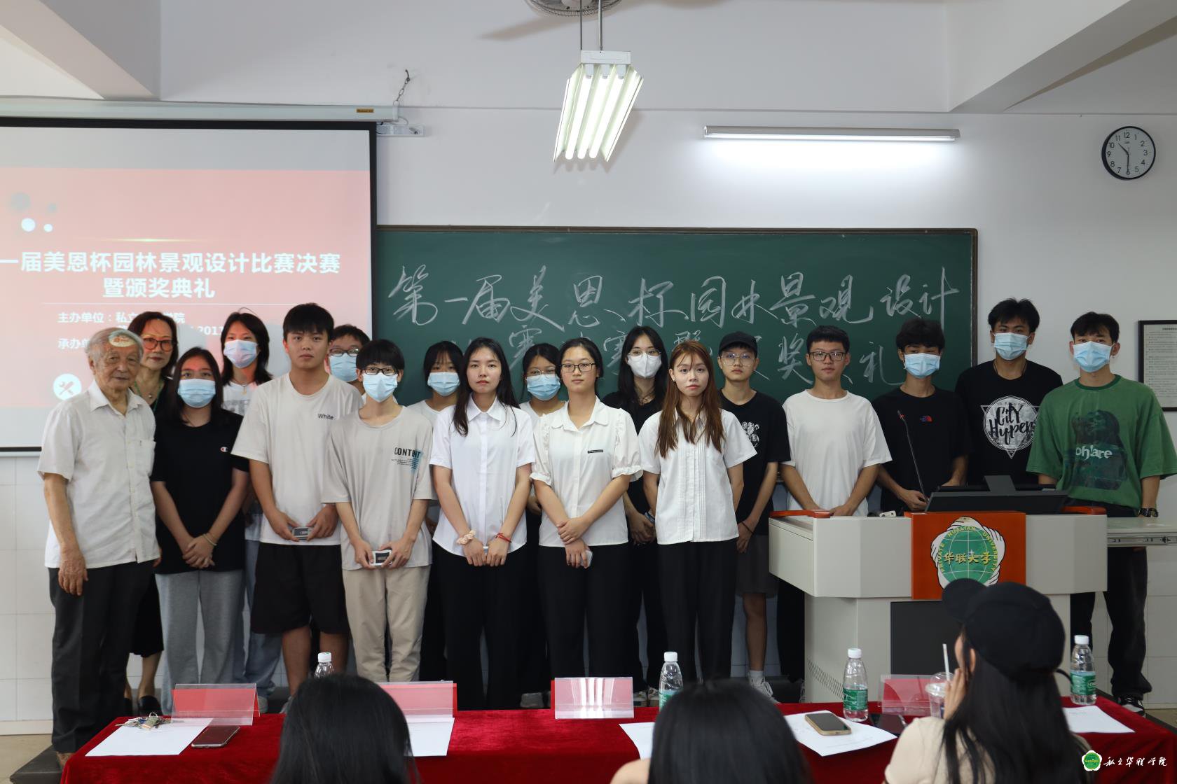 园林技术专业成功举办第一届“美恩杯”园林景观设计大赛