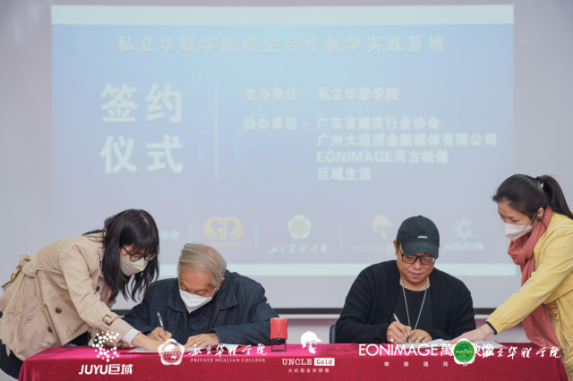 融媒体运营与制作专业校企合作签约仪式 融媒体运营与制作专业校企合作签约仪式