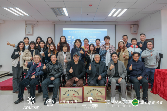 融媒体运营与制作专业校企合作签约仪式 融媒体运营与制作专业校企合作签约仪式