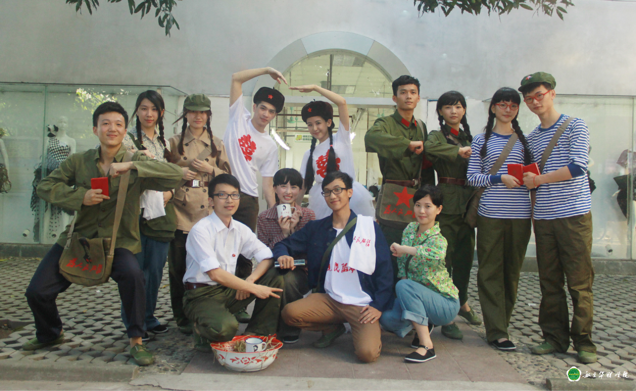 应用设计系简介