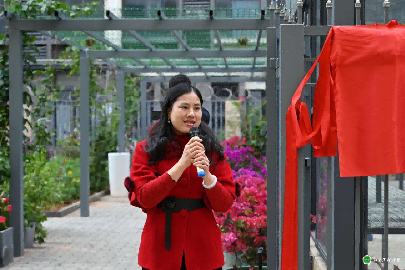 私立华联学院园林专业苗圃基地揭牌，开启园林教育实践新篇章